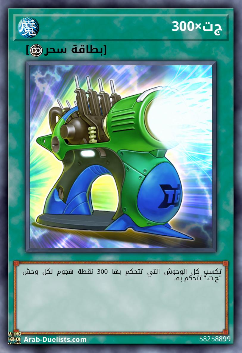 ﺝﺕ×300